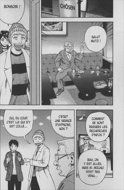 Page 3 du tome 6 du manga Rin