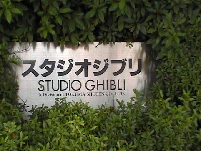 Studio Ghibli (DR)