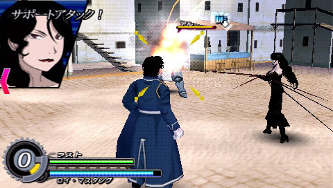 Capture du jeu vidéo Fullmetal Alchemist Brotherhood sur PSP (source : www.jeuxvideo.com)
