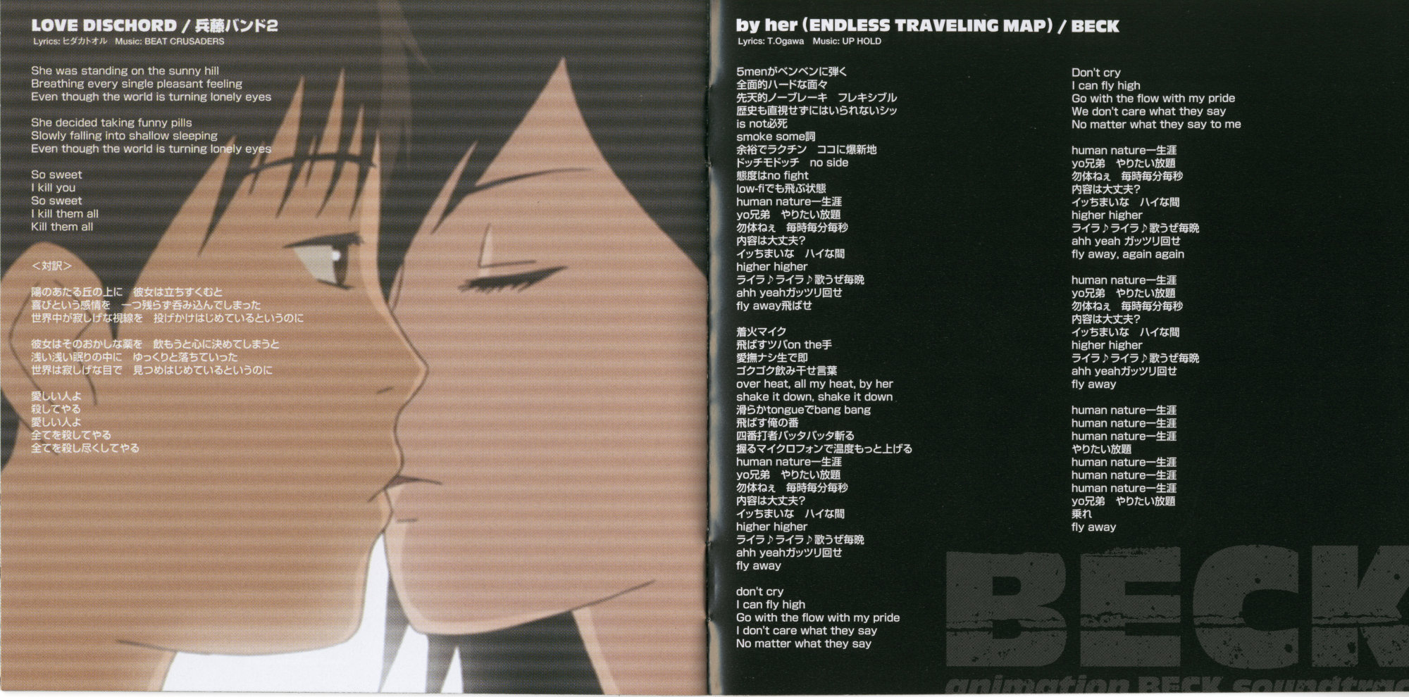Page 9 du livret du CD Beck de l'anime Beck