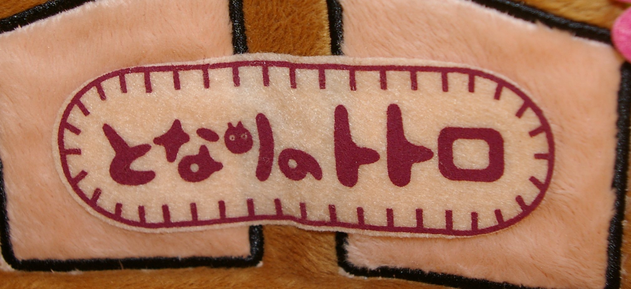 Detail nom du protège mouchoir Totoro