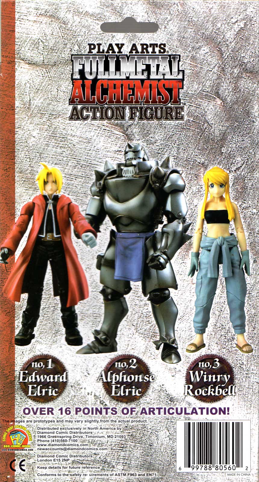 Edward Elric : Action Figurine - (Fullmetal Alchemist - 2008)