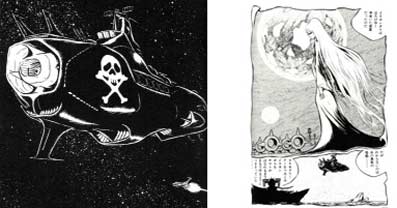 Le Death Shadow dans Space Cruiser Yamato