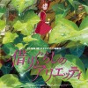 Affiche the borrower arrietty