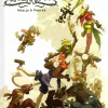 Les Chroniques de Wakfu 1 - Maille à Partir (couverture)