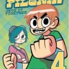 Couverture du tome 4 du comics Scott Pilgrim