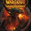 Boite de Cataclysm, la troisième extension de World of Warcraft