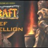 Warcraft 2 : Le chef de la rebelion