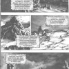 Page 1 du chapitre Ennemi tiré du manga Warcraft Legends tome 3