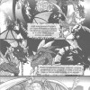 Page 1 du chapitre Cauchemars, tiré du manga Warcraft Legends
