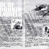 Page 2 et 3 de la notice de Goldorak Soul of Chogokin GX-04S