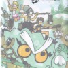 Dofus Tome 15 : Le Yen intrépide