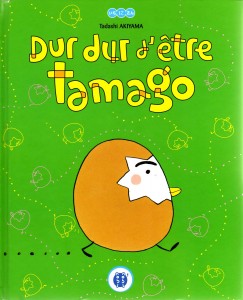 Tamago Tome 2 : Dur dur d’être Tamago