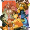 Dofus Arena Tome 1 : Minuit et des poussières