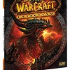 Guide Bradygames de l’extension Cataclysm