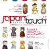 Affiche Japan Touch #13