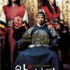 Affiche du film Coréen The King and the Clown