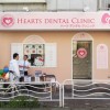 Photo du dentiste Hello Kitty