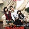 Affiche du film coréen Speed Scandal