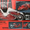 Packaging dos - Kaneda’s Bike / moto de Kaneda - ech 1/15 (Bandai)