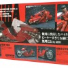 Akira_moto_Kaneda_s_Bike_Bandai_packaging_trois-quart_02