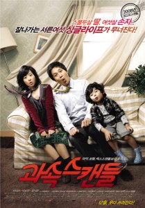 Affiche du film Coréen Speedy Scandal