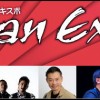 Japan-Expo-Hedaer-invites