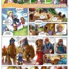 Page 2 des Légendaires Origines - Tome 1 - Danaël