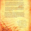 Page 2 sur la présentation de l'Eternel Conflit (livre de Cain - Diablo)