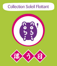 Collection Soleil Flottant (nobi nobi !)