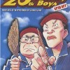 Couverture du manga 20th Century Boys Spin off