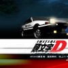 Anime Initial D