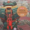 Hôichi, la légende des samouraïs disparus (nobi nobi !)