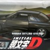 Packaging de la Nissan Skyline GTR R32 d'Initial D (Jada Toys)