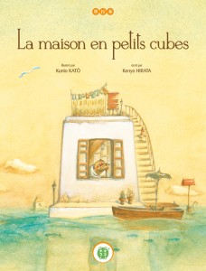 La maison en petits cubes (nobi nobi !)