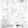 Plan de montage de la Toyota Trueno AE 86 d'Initial D - ech 1/24 (Aoshima) - Page 2