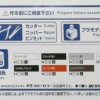 Packaging bas de la maquette de la Toyota Trueno AE 86 d'Initial D - ech 1/24 (Aoshima)