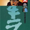 Couverture du tome 2 d'Akira : Cycle Wars , version couleur