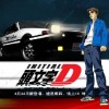 Initial D