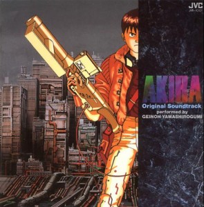 Couverture de l'OST d'Akira