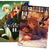 Spice et Wolf