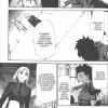 Page 2 du manga Tome 2 de Fate / Zero