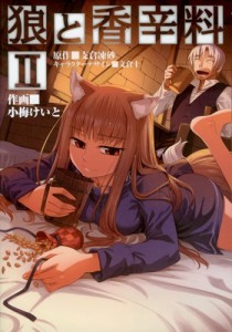 Couverture du manga Spice & Wolf Tome 2