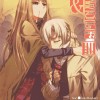 Couverture du tome 3 de Spice & Wolf