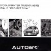 packaging dos de la Toyota AE 86 - AUTOart - Initial D