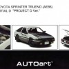 packaging face de la Toyota AE 86 - AUTOart - Initial D - packaging face