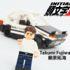 initial_d_lego_05