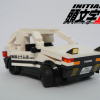 Toyota Trueno Initial D - Lego