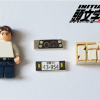 initial_d_lego_11