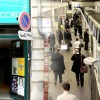 Local d'auditions de smusiciens RATP